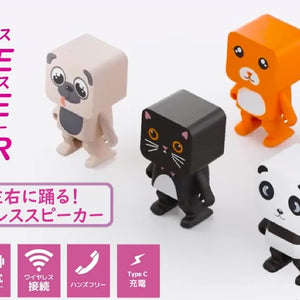 音楽と一緒にレッツダンス! キュートすぎる「DANCE DANCE SPEAKER」で癒しの音楽タイムを過ごそう
