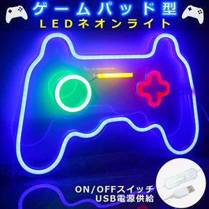 安全で高発光なLEDライト! 簡単設置の「ゲームパッド型 LEDネオンライト」で憧れのゲーミング部屋に早変わり