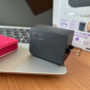 4台同時充電でコンセント&デスク周りをスッキリ! 「CIO NovaPort QUADⅡ 67W3C1A」で自宅や出先での充電を快適に