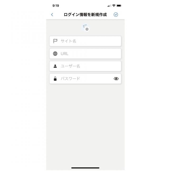 ログインパスワード記憶装置 パスポケ