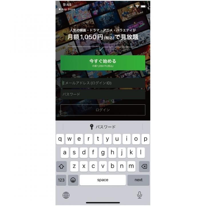 ログインパスワード記憶装置 パスポケ