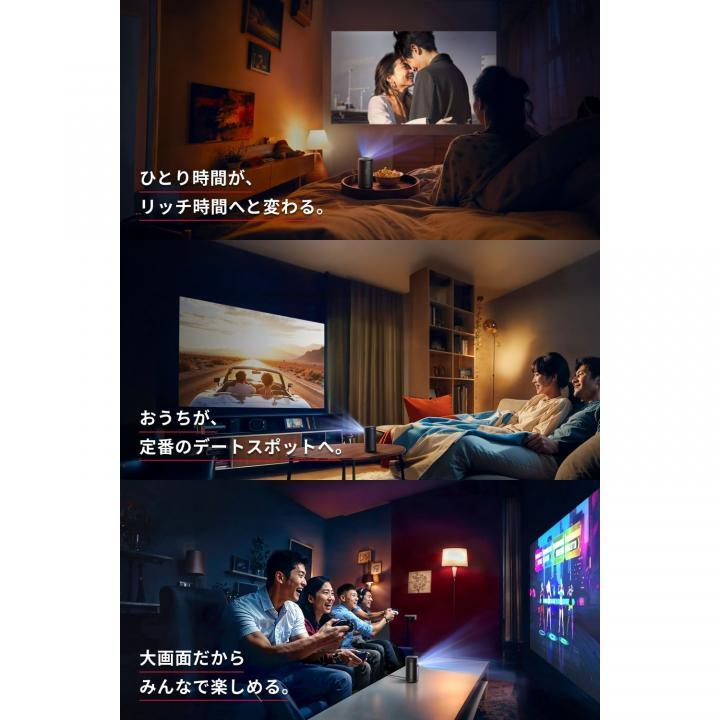 Anker Nebula Capsule 3 プロジェクター