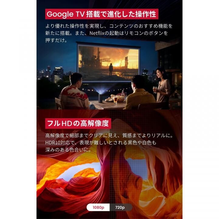 Anker Nebula Capsule 3 プロジェクター