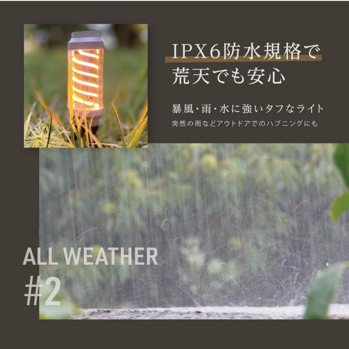コンパクトスティックランプ