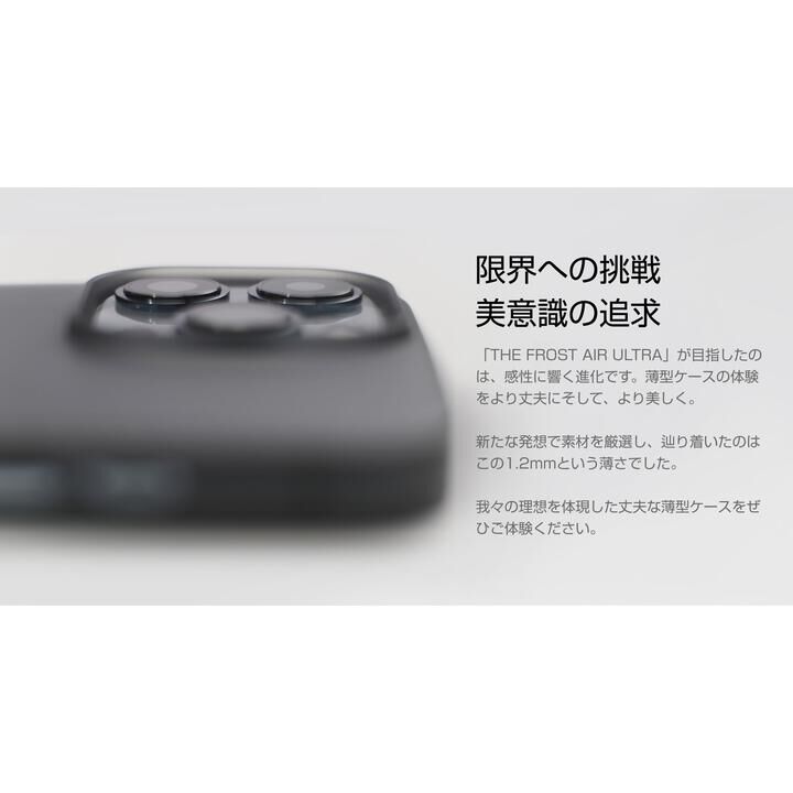 CASEFINITE THE FROST AIR ULTRA iPhone 13 Pro Max