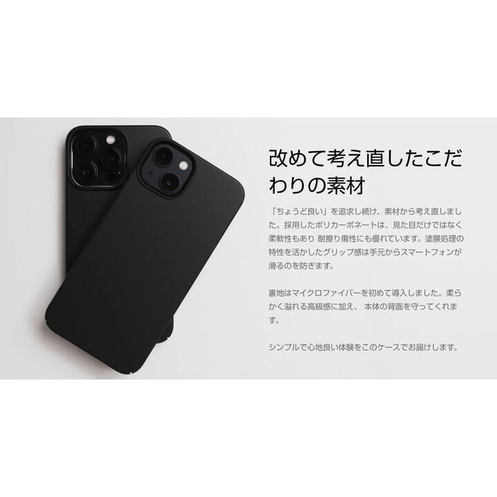 CASEFINITE THE INFINITE AIR iPhone 14 Pro