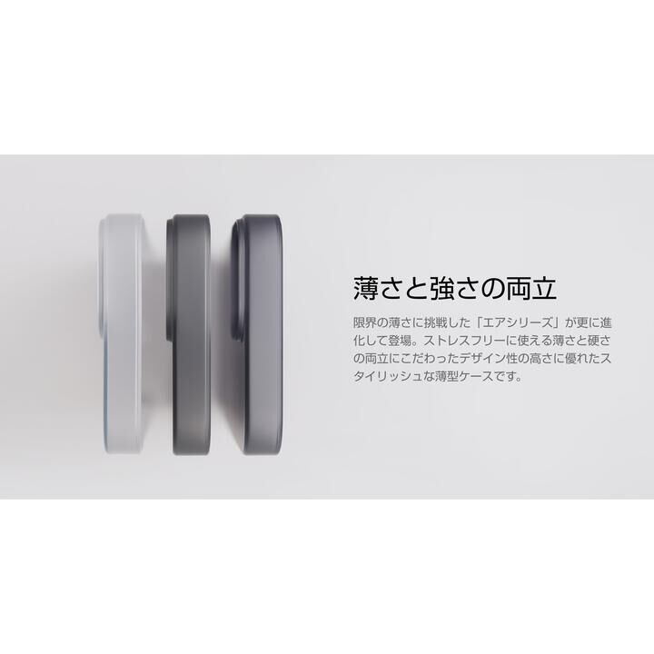 CASEFINITE THE FROST AIR ULTRA iPhone 13 Pro Max