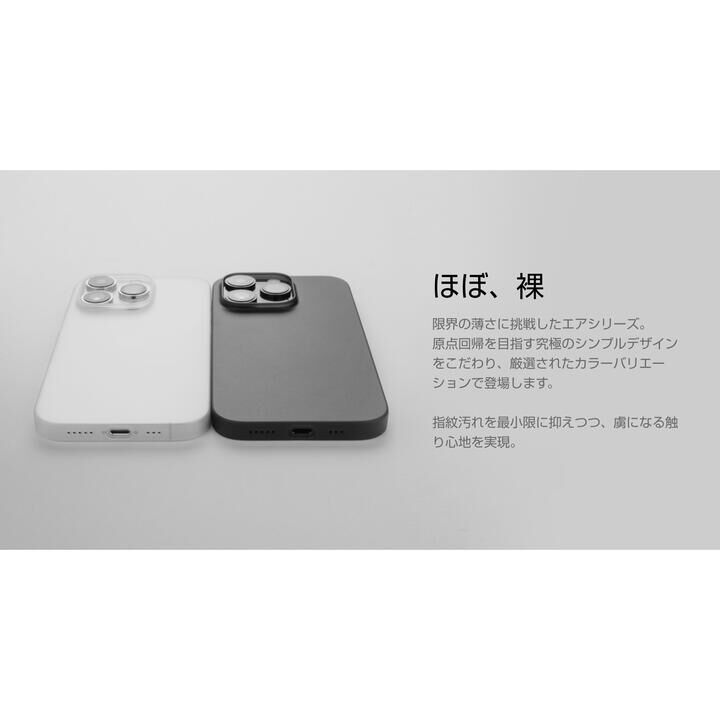 CASEFINITE THE FROST AIR iPhone 13 Pro