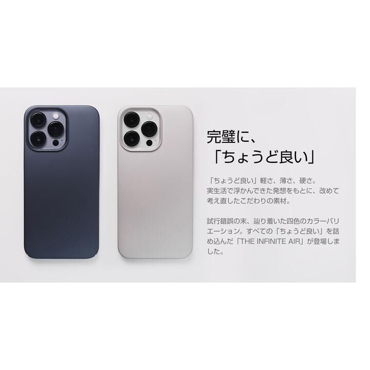 CASEFINITE THE INFINITE AIR iPhone 14 Pro
