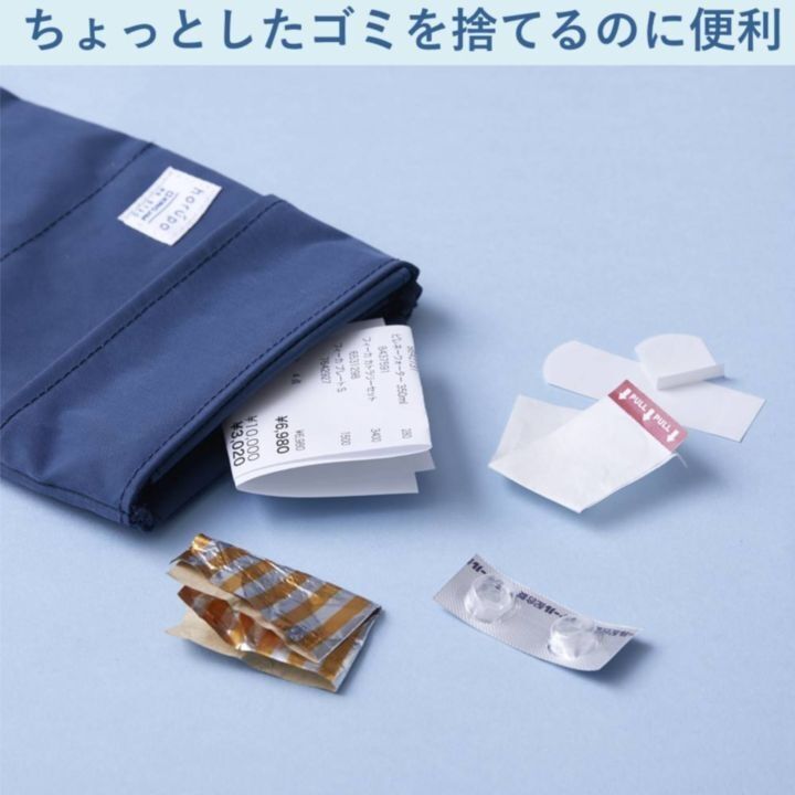 キングジム ホルポ ごみ箱ポ-チ 二つ折りサイズ