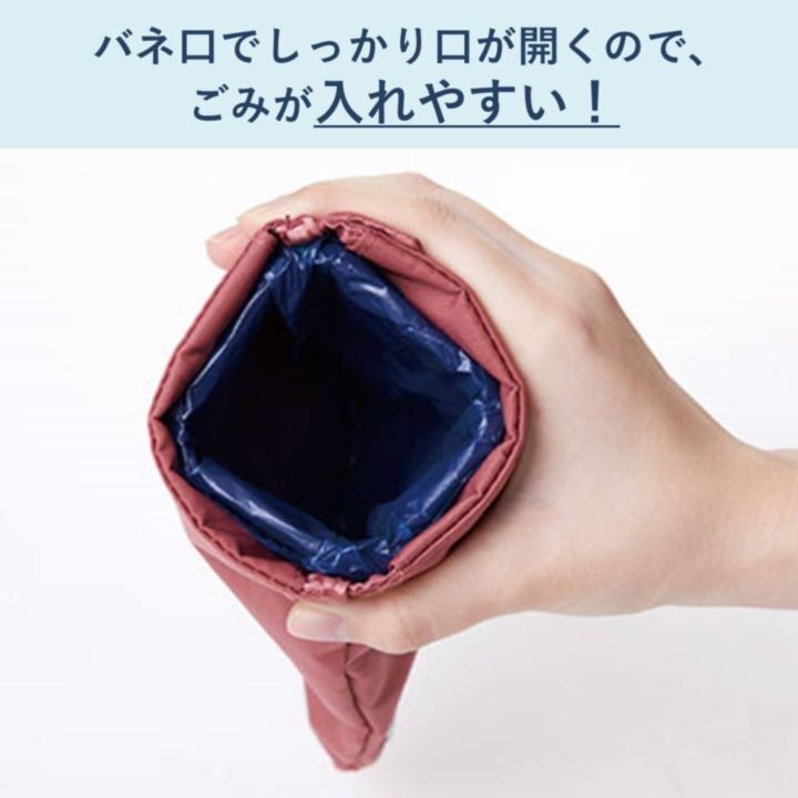 キングジム ホルポ ごみ箱ポ-チ 二つ折りサイズ