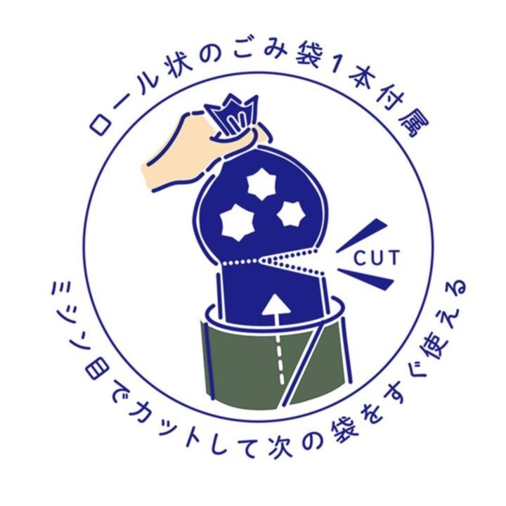 キングジム ホルポ ごみ箱ポ-チ 二つ折りサイズ