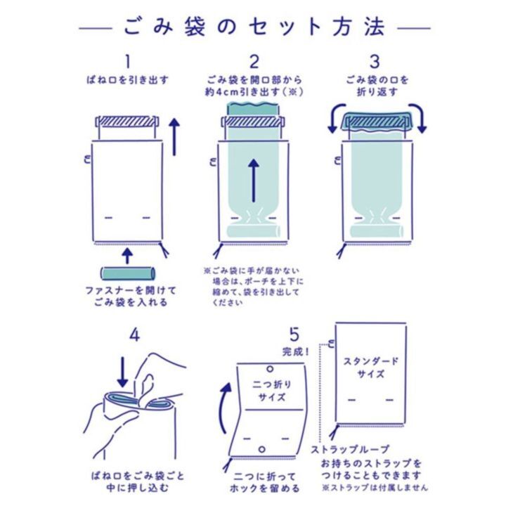 キングジム ホルポ ごみ箱ポ-チ 二つ折りサイズ
