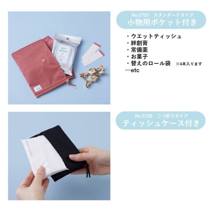 キングジム ホルポ ごみ箱ポ-チ 二つ折りサイズ