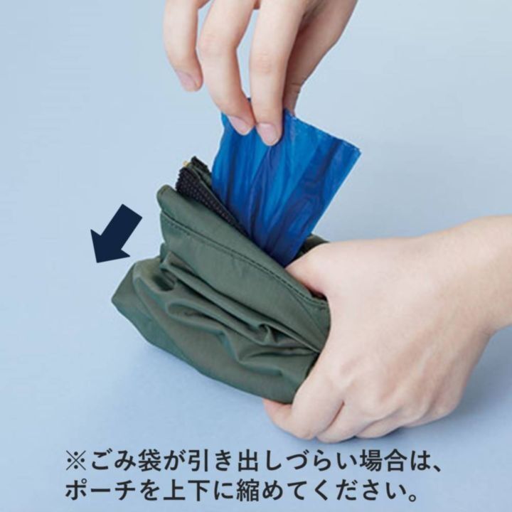 キングジム ホルポ 専用ごみ袋