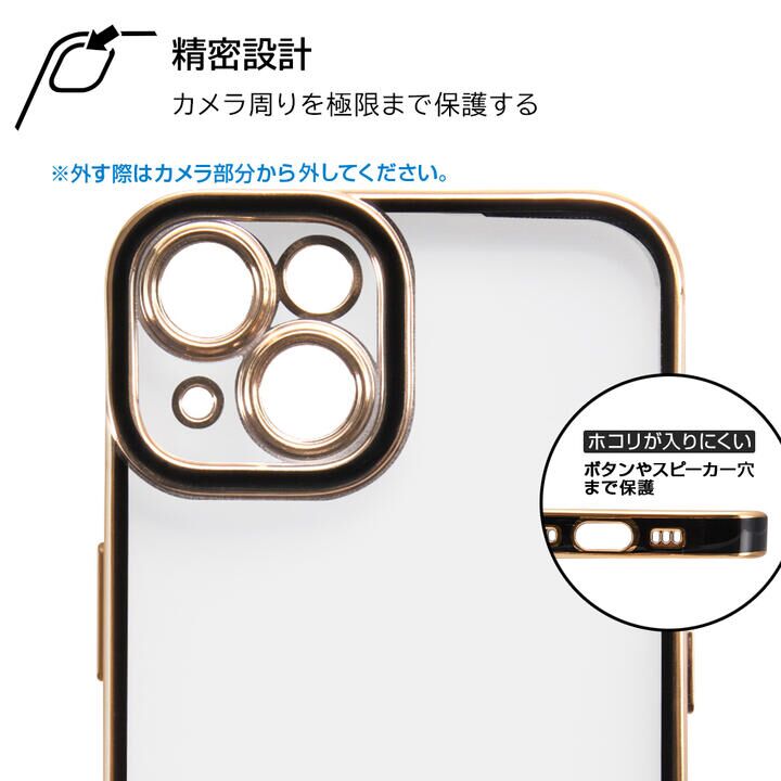 デジタルアルキミスト TPUソフトケース メタリック Cleour iPhone 14