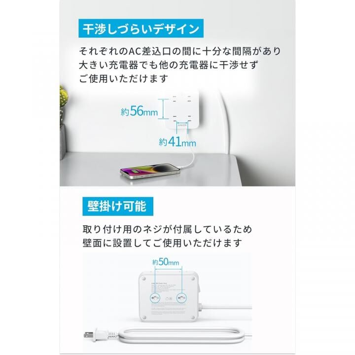 Anker USB Power Strip (11-in-1)