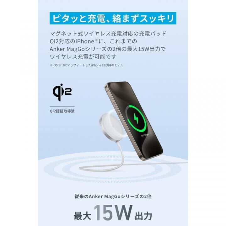 Anker MagGo Wireless Charger (Pad)