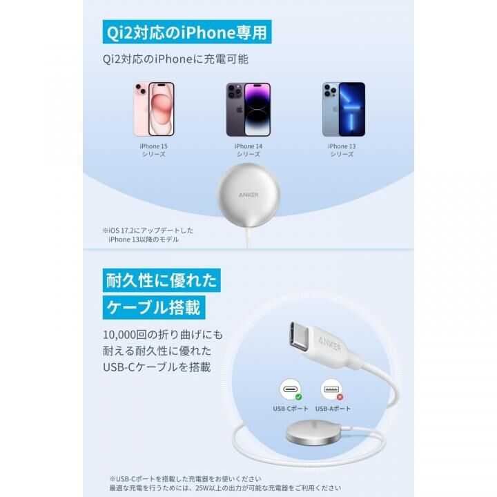 Anker MagGo Wireless Charger (Pad)