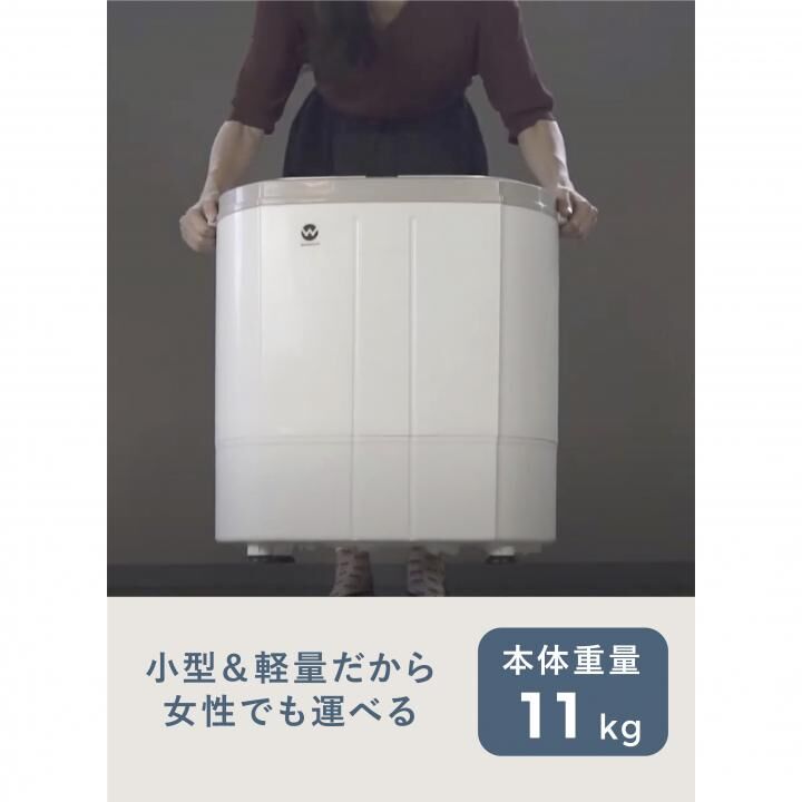 Comtool ウォッシュマン 二槽式洗濯機