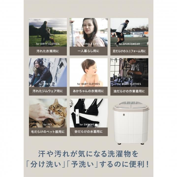 Comtool ウォッシュマン 二槽式洗濯機