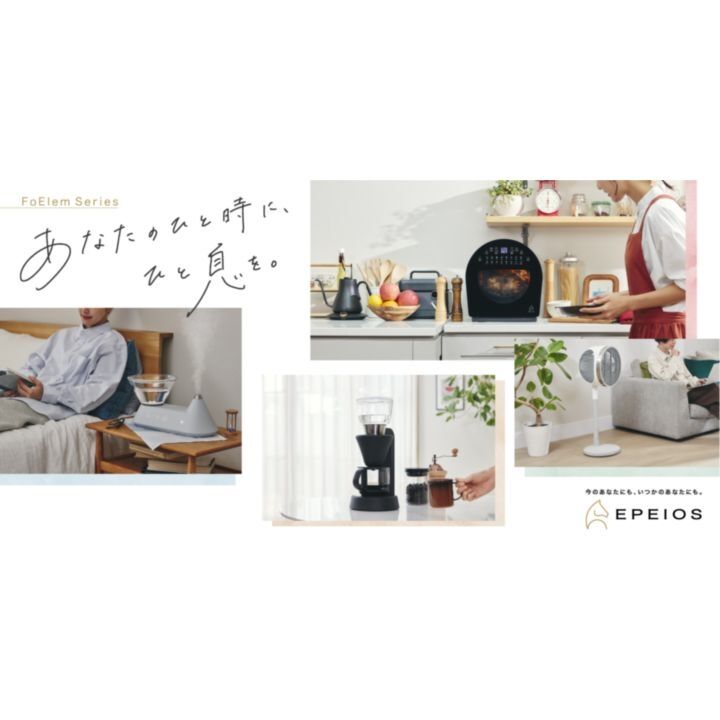 EPEIOS FoElem スマートノンフライオーブン Chef