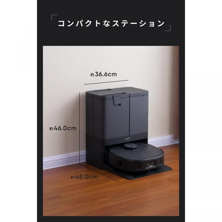 Anker Eufy X10 Pro Omni ロボット掃除機