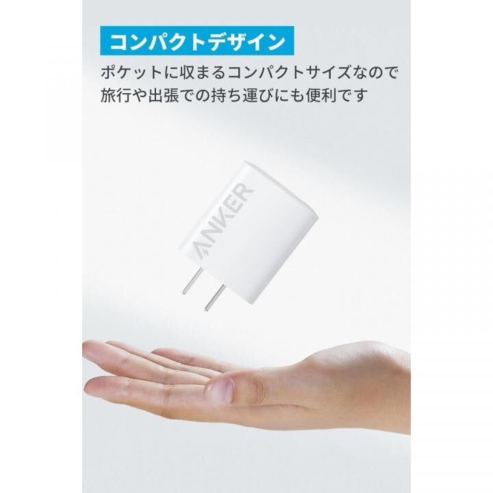 Anker Charger (20W, 2-Port) with USB-C & USB-C ケーブル