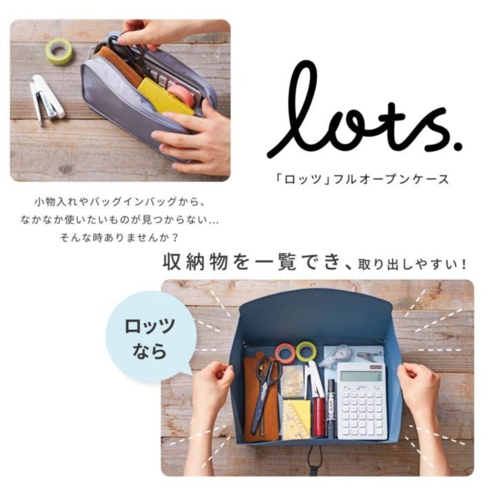 キングジム ロッツ フルオープンケース A5