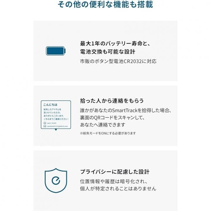 Anker Eufy Security SmartTrack Link 2個セット