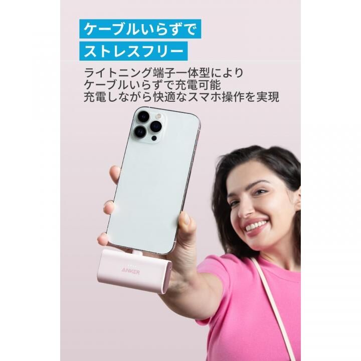 Anker Nano Power Bank (12W, Built-In Lightning Connector)