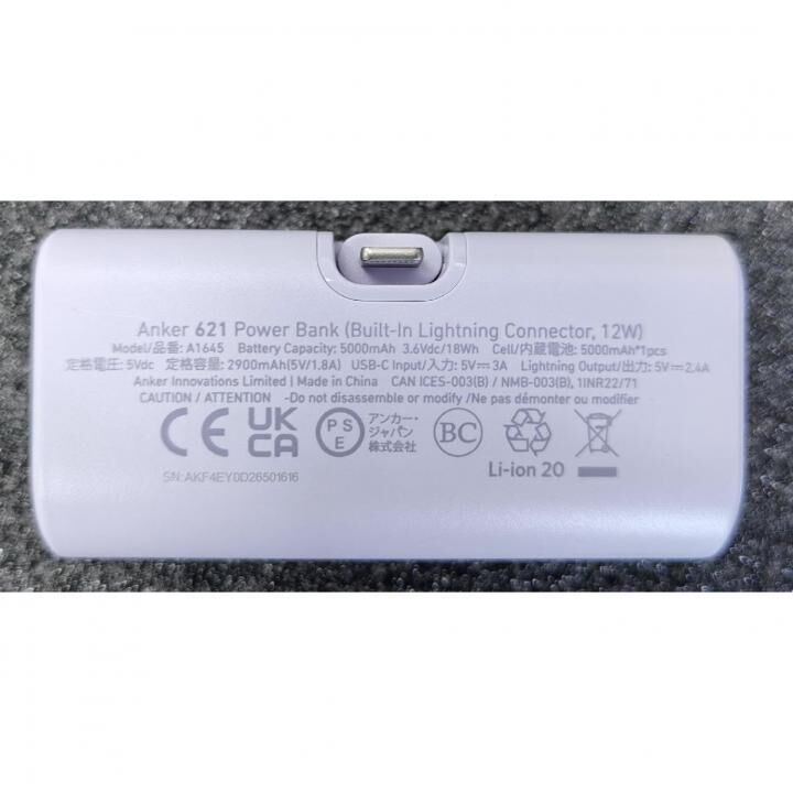 Anker Nano Power Bank (12W, Built-In Lightning Connector)