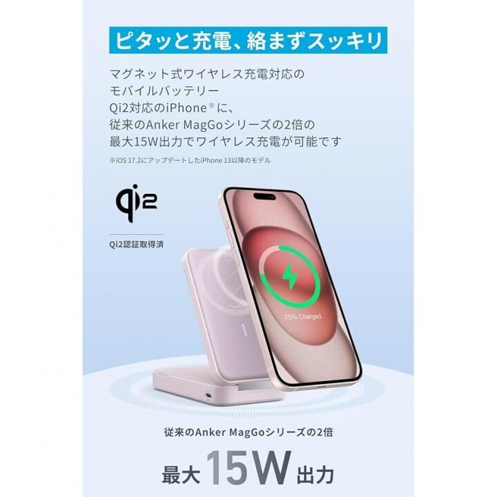 Anker MagGo Power Bank (6600mAh)