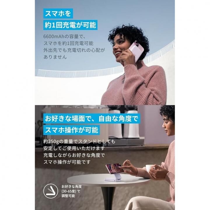 Anker MagGo Power Bank (6600mAh)