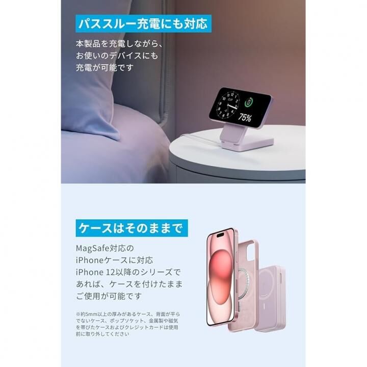 Anker MagGo Power Bank (6600mAh)