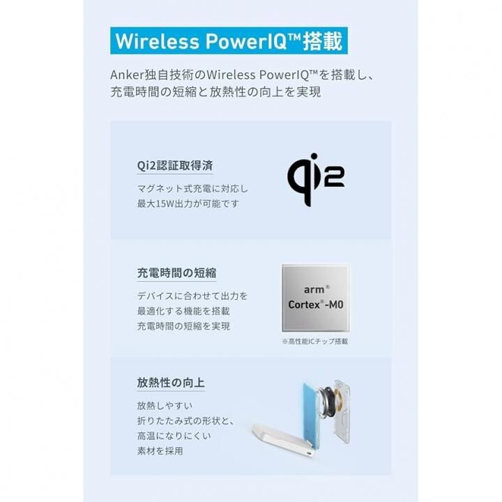 Anker MagGo Power Bank (6600mAh)