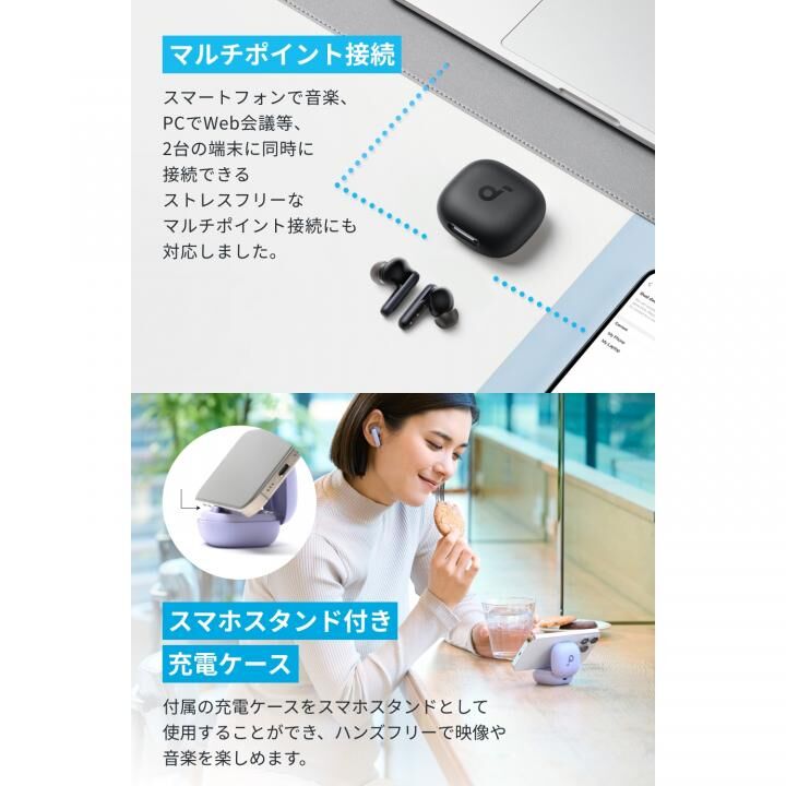 Anker Soundcore P40i 完全ワイヤレスイヤホン