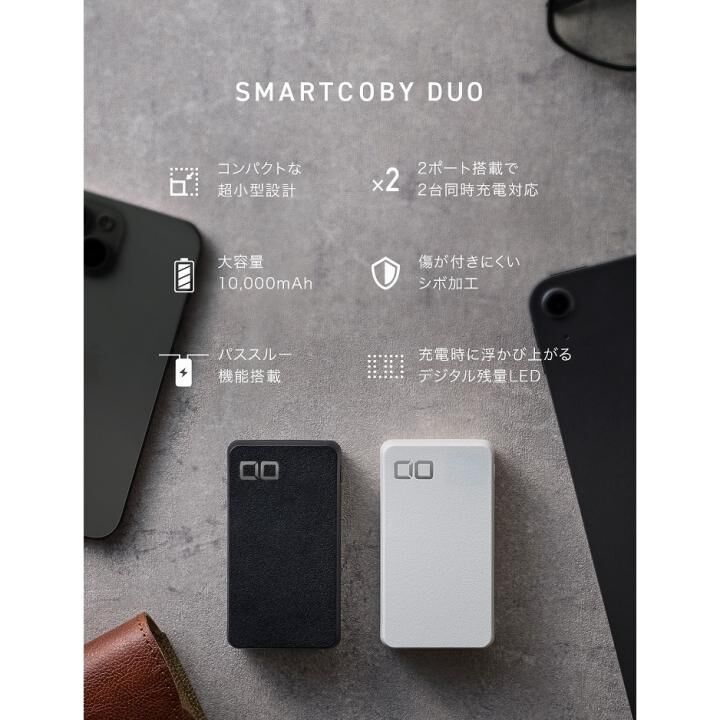 CIO SMARTCOBY DUO 10000mAh