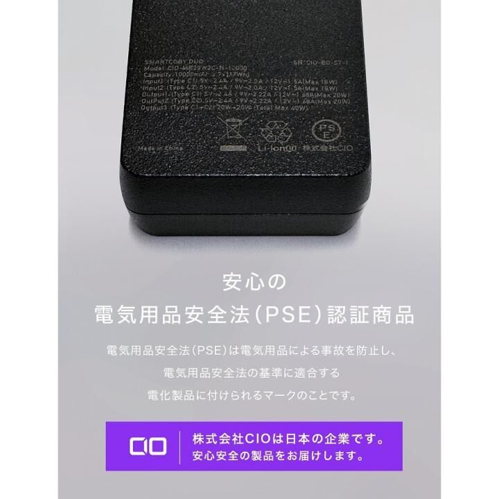 CIO SMARTCOBY DUO 10000mAh