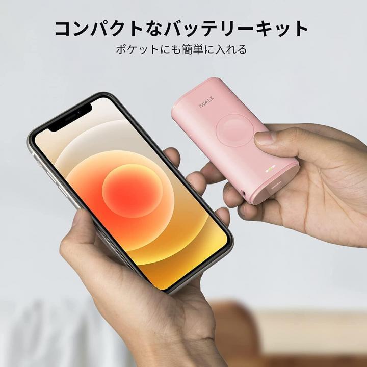 iWALK Apple Watch充電器