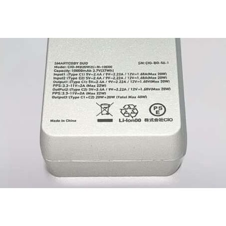 CIO SMARTCOBY DUO 10000mAh