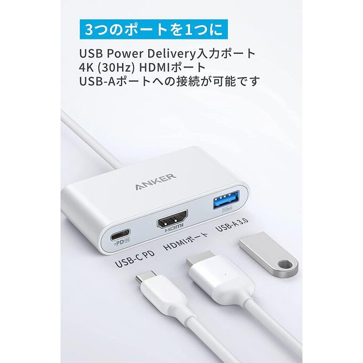 Anker 321 USB-C ハブ 3-in-1