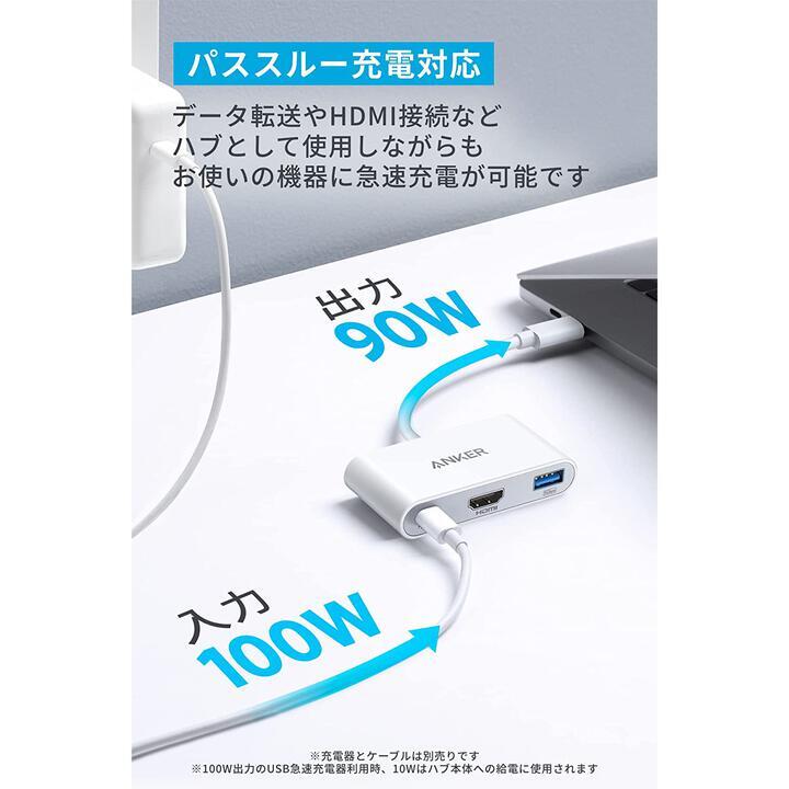 Anker 321 USB-C ハブ 3-in-1