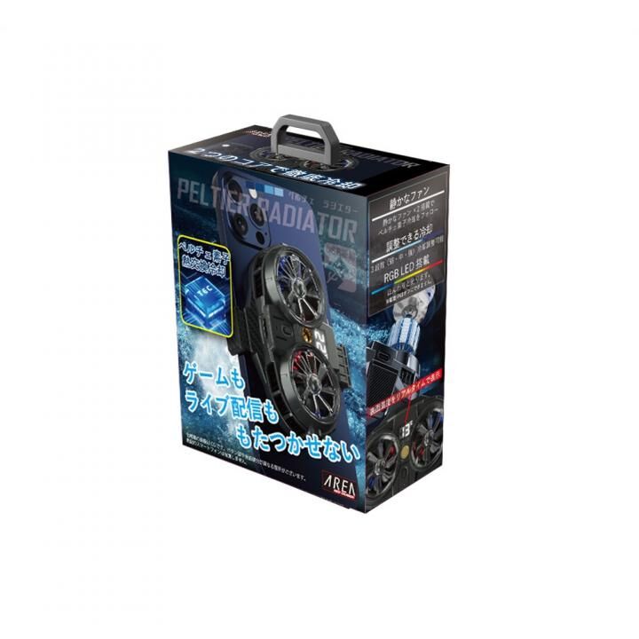 AREA PELTIER RADIATOR(スマホ冷却クーラー)
