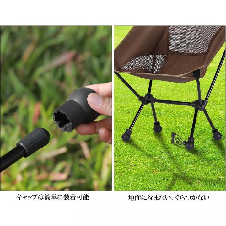 GeaRe アウトドアチェア用キャップ&アンカー