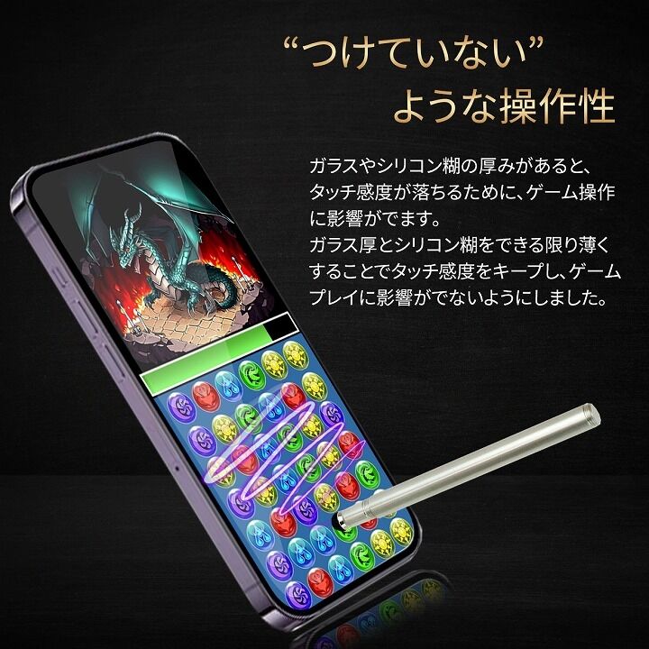 極薄0.1mm Real Touch Protector for Su-Pen iPhone 14 Plus/13Pro Max【送料無料】