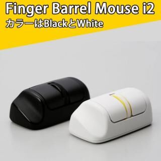 Finger Barrel Mouse i2 マウス