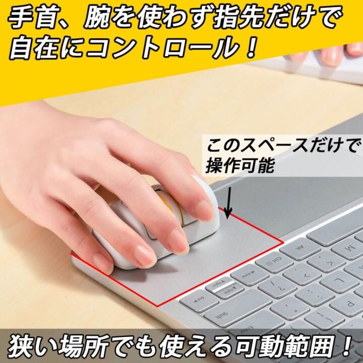 Finger Barrel Mouse i2 マウス