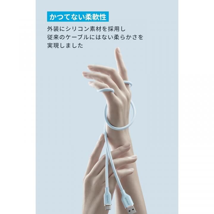 Anker USB-C & USB-A ケーブル (Flow) 1.8m