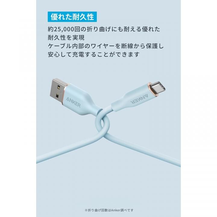 Anker USB-C & USB-A ケーブル (Flow) 1.8m